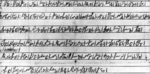 Cherokee Syllabary