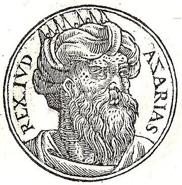 File:Ozias-Uzziah.jpg