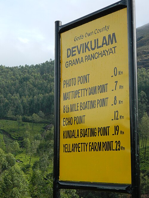 Devikulam things to do in Kannan Devan Hills