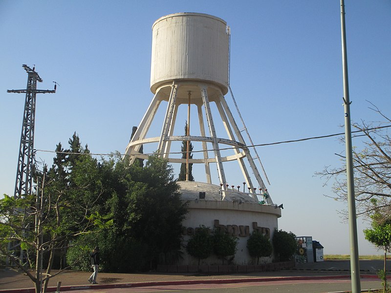 File:PikiWiki Israel 51915 the water tower at gil amal.jpg