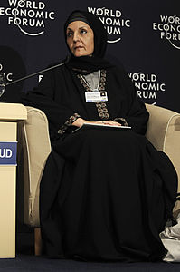 Księżniczka Lolowah Al Faisal Al Saud - Światowe Forum Ekonomiczne Turcja 2008.jpg