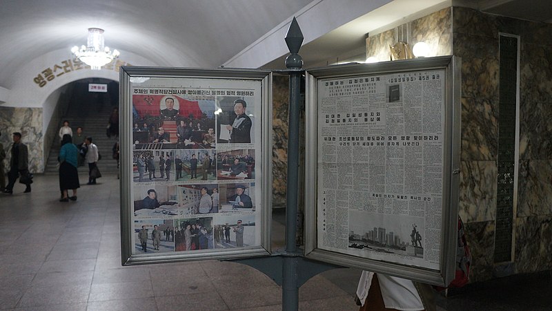 File:Pyongyang Metro Tour (14928222244).jpg