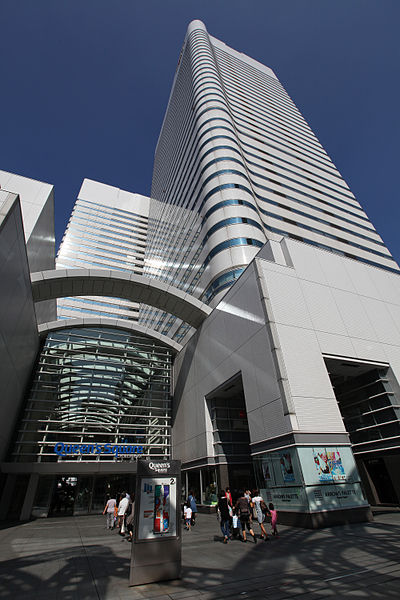 File:QueensSquareYokohama Tower A.jpg