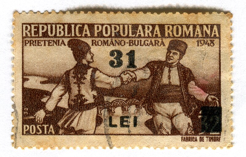 File:Romania Postage Stamp - Friendship.jpg