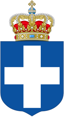 Royal Arms of Greece.svg