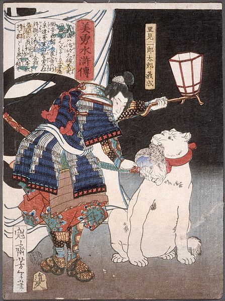 File:Satomi Jirotaro Yoshinari Inspecting a Head Carried by a Dog LACMA M.84.31.378.jpg