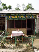 29.3.14 Restaurant in Nepal