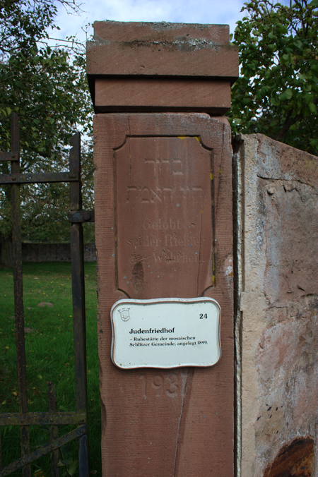 Schlitz Juedischer Friedhof Eingang