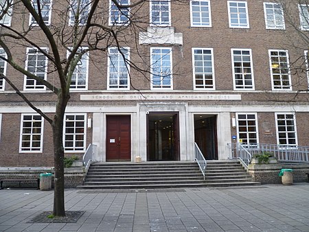 School of Oriental & African Studies, London 03.JPG