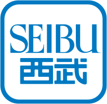 ファイル:Seibu_logo.svg