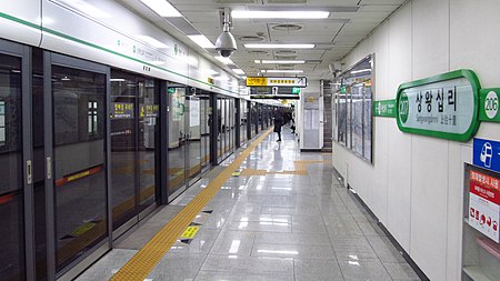 Seoul metro 207 Sangwangsimni station platform 20181122 092122