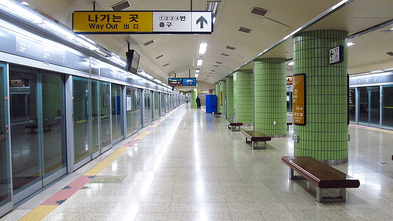 File:Seoul-metro-637-Changsin-station-platform-20181125-154400.jpg