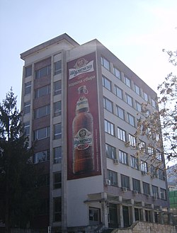 Сграда на Шуменско пиво на входа на парк „Кьошковете“ през 2011 г.