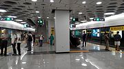 Thumbnail for Airport station (Shenzhen Metro)