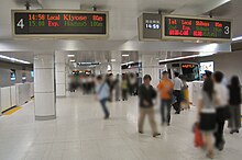 File:Shinjuku-San-chome_Platform_Fukutoshin.jpg