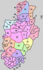 中郷村 (静岡県)のサムネイル