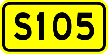 Shoudou 105(China).svg