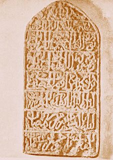 Wadaad writing