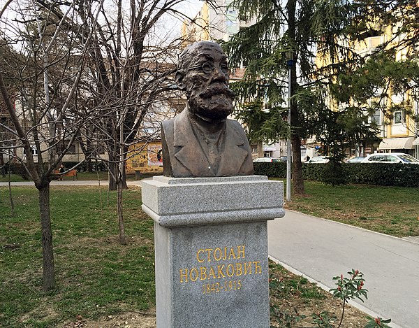 Bust of Novaković in his hometown Šabac