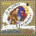 Мініатюра для версії від 08:42, 14 квітня 2018