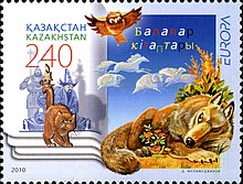 Stamps of Kazakhstan, 2010-06.jpg