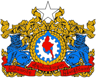 State seal of Myanmar (1974-1988).svg
