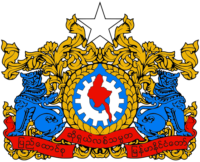 escudo de Vía birmana al socialismo