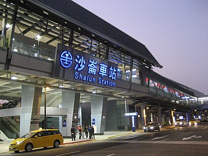 TRA Shalun Station.jpg