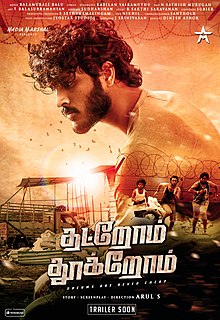 <i>Thatrom Thookrom</i> 2020 Indian Tamil-language action drama film directed by S. Arul