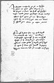 The Devonshire Manuscript facsimile 21v LDev033.jpg