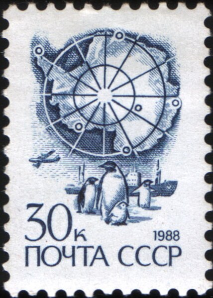 File:The Soviet Union 1988 CPA 6021 stamp (14th standard issue of Soviet Union. 1st issue. Map of Antarctica and emperor penguins).jpg