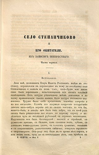 <i>The Village of Stepanchikovo</i> 1859 novel by Fyodor Dostoevsky