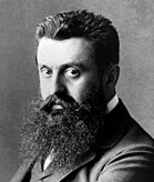 Theodor Herzl of Israel. Theodor Herzl retouched.jpg