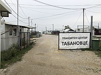 Tabanovce