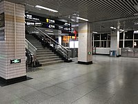 Zhongshan Park station concourse (September 2018)