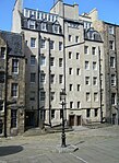 Wardrop's Court, Lawnmarket - geograph.org.uk - 1338911.jpg