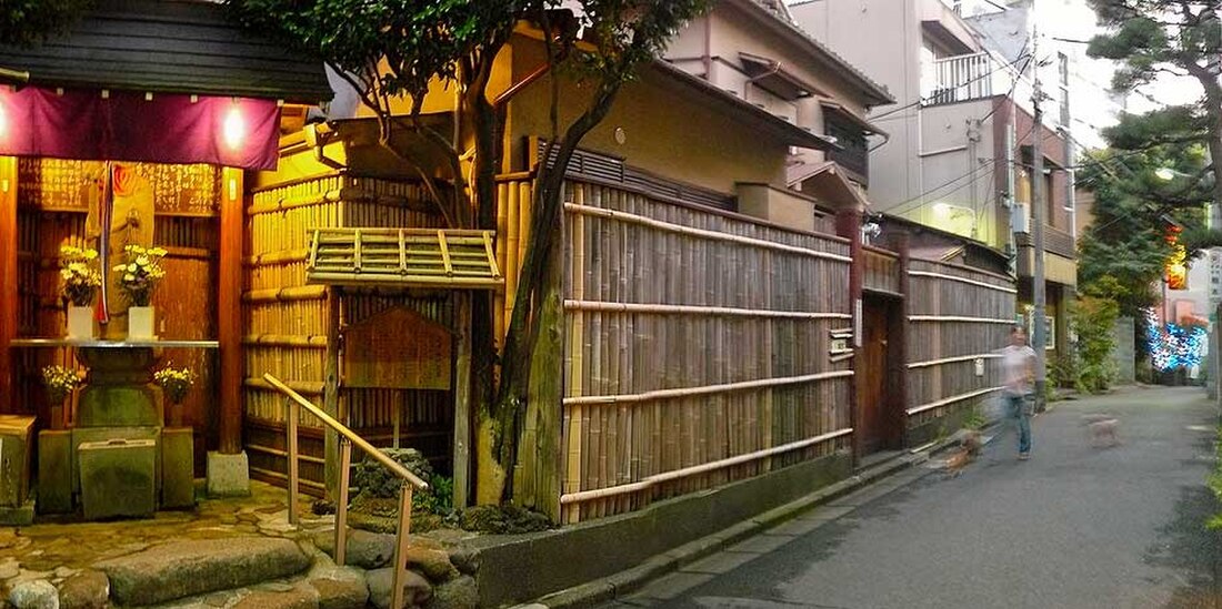 円山町 (渋谷区)