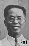 Yu Hongjun.jpg