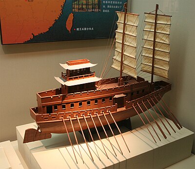 A model of a warship used by the state of Yue during the Warring States period. From the Zhejiang Provincial Museum in Hangzhou, Zhejiang province, China.