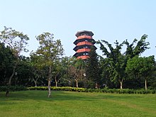 Aviary Pagoda (Bai Niao Ta 
) Yuen Long Park Aviary Pagoda.jpg