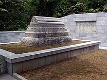 Zheng He'nin mezarı, Nanjing.jpg