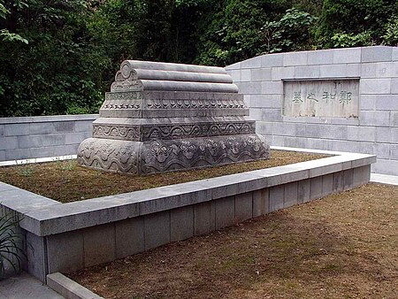 Tập_tin:Zheng_He's_tomb,_Nanjing.jpg