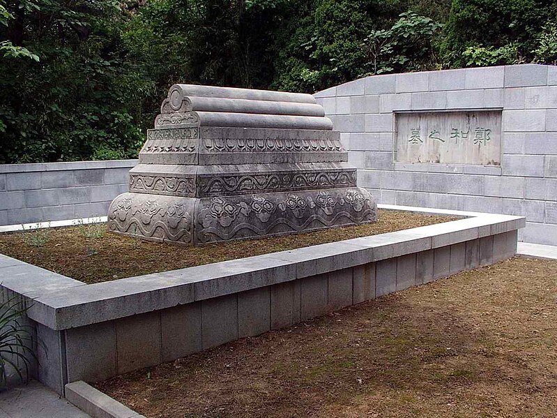 File:Zheng He's tomb, Nanjing.jpg