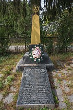 Братська могила радянських воїнів Стриєва.jpg