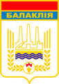 巴拉克利亞徽章