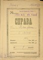 Мініатюра для версії від 21:28, 25 квітня 2024