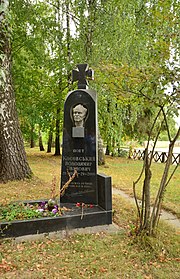 Пам'ятник поету В. І. Косовському, село Веприк.jpg