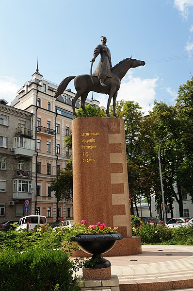 File:Пам’ятник захисникам кордонів вітчизни усіх поколінь (Київ).JPG