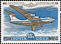 Francobollo dell'URSS n. 4963. 1979 IL-76, che produce Aviastar dal 2010.