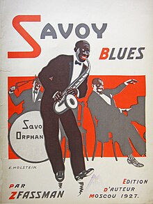 Постер за „Савој блуз“ на Александар Цфасман објавен во 1927 година